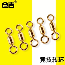 Kuangyoshi athletic swivel connector 8-character ring ultra-light ultra-high-speed strong pull sub-mother ring eight-character ring fishing accessories