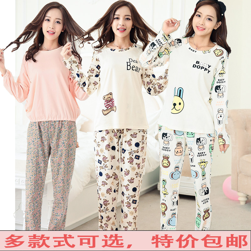 Pyjama pour femme OTHER   à manches longues - Ref 2996738 Image 1