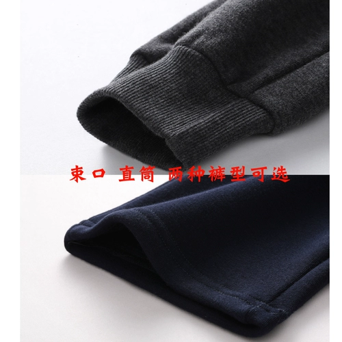 Детские бархатные демисезонные штаны подходит для мужчин и женщин, черная форма для школьников для детского сада