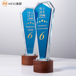 Authorized Trophy Honor Sable Wood Base Blue Crystal Trophy 176