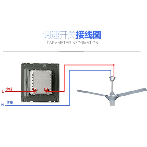 D Вентилятор, велосипедный шифтер (тормозная ручка), переключатель
