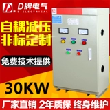 D Бренд JJ1 Автопоавочный запуск Boost Startup Cabinet 30 кВт Self -Lava Decompression Start Cabine Boxt Box Protector