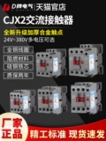 Контактор AC CJX2 Новая модель 220V 0911/1211/1811/2511/3211 Три -фаза 380 В