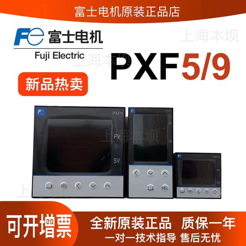 Fuji Thermostat Pxf4 Temperature Control Meter Pxf5 Temperature Controller Pxf9 Pressure Controller Pxf5/9
