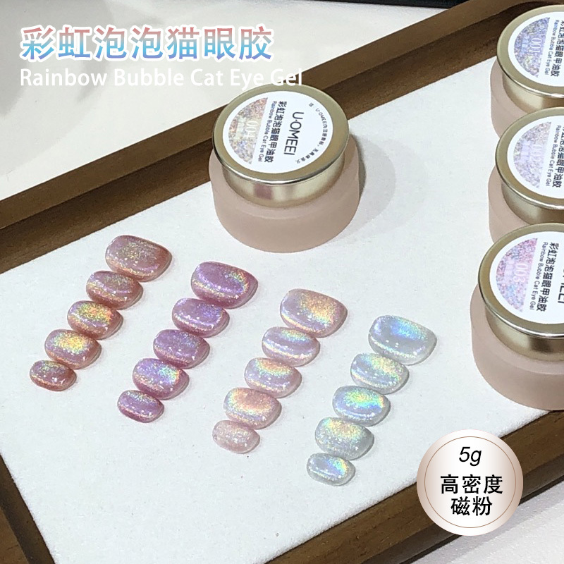 Nail Art Rainbow Cat Eye Gel, Colorful Crystal Cat Eye Gel, Nail Salon Wearable Nail Polish, Canned Dazzling Laser Flash Gel