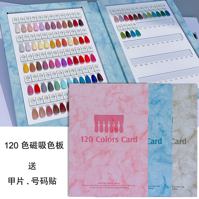 120-Color Nail Art Magnetic Color Palette Acrylic Leather Color Card Book Nail Polish Gel Display Wearable Nail Swatch Storage Book