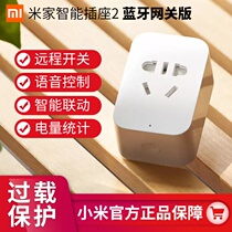 Xiaomi Mijia Smart Socket 2 Bluetooth Gateway Version 10A Home Wireless WIFI Mobile Phone Remote Power Counter