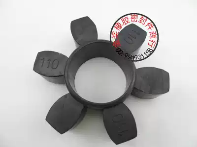 Diamond hexagonal air compressor coupling shock-absorbing plastic pad HL130 buffer rubber block HRC230 plum blossom block