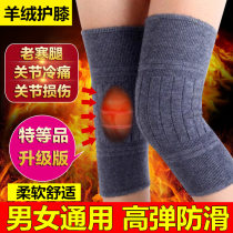 Kneecap Cover Warm And Old Chill Leg Sports Womens Joint Thickening of Chill Spontaneous Heat Winter Plus Suede Protective Paint Cover