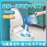 Туаеттин и моча грязь, грязный порошок, туалет, сильное удаление желтой грязи -ржавчины, очищающая туалетную порошок, оксальская кислота.