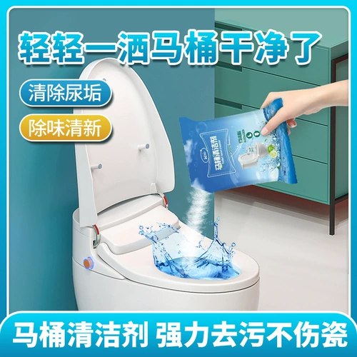 Туаеттин и моча грязь, грязный порошок, туалет, сильное удаление желтой грязи -ржавчины, очищающая туалетную порошок, оксальская кислота.