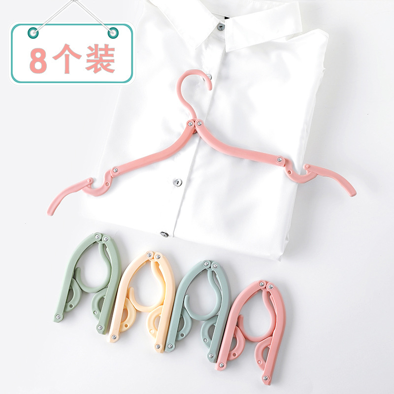 Thickened Folding Clothes Hanger Travel Portable Tourism Multifunction Telescopic Clothes Hanger Home Business Deviner Children