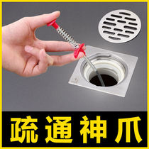 Kitchen sewers traverse sewerage artifacts to unlock sewers in sewerage artifacts