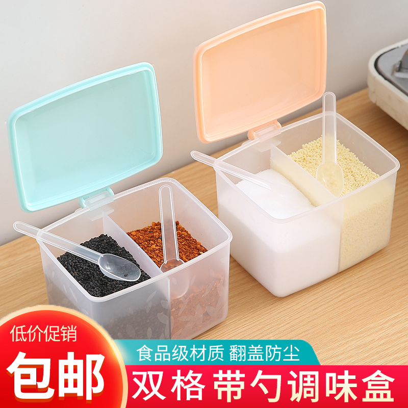 Kitchen combination seasoning box seasoning jar plastic salt shaker seasoning storage box set seasoning box seasoning box seasoning jar