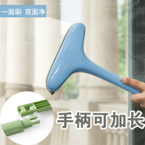 Free cleaning screen window brush glass household cleaning window screen scraping sand net dust cleaning brush engage in sanitary cleaner