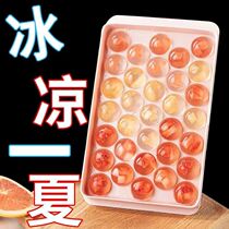 Net red ice ice ice mold homemade frozen ice block artifact household creative ice cube ice pack with ice pack pack