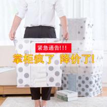 Special size thickened cotton quilts by sub-cashier bags oxford cloth clothes Bags Moving Bags Moistureproof and mildew-proof finishing bags