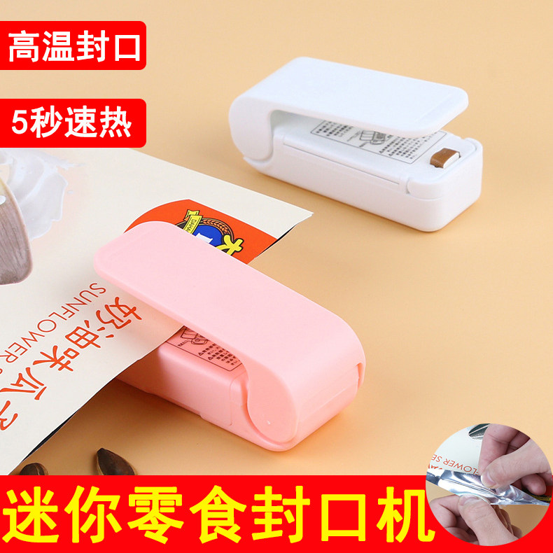 Japanese Mini Sealer Portable Magic Seal Clip Home Nut Snack Vacuum Small Seal Sealing Artifact