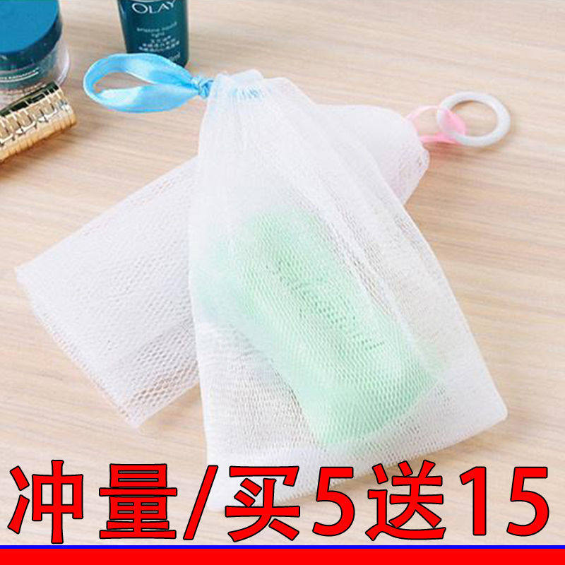 10 hand soap bag foaming net bag wash naked soap mesh soap mesh soap mesh foam mesh