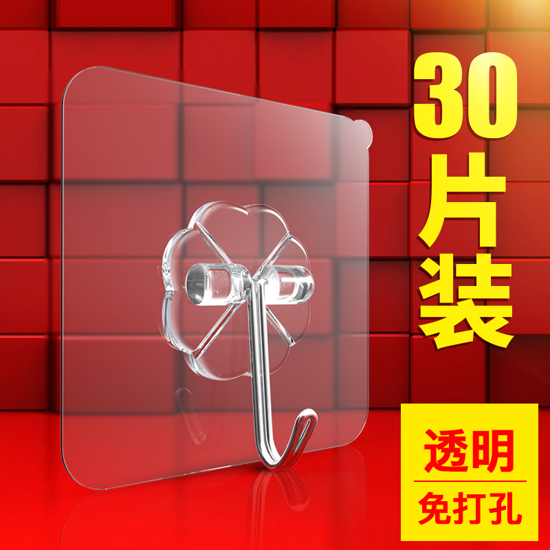 Strong hook hook Load-bearing suction cup Adhesive non-marking kitchen hook Wall wall wall non-adhesive bathroom hook