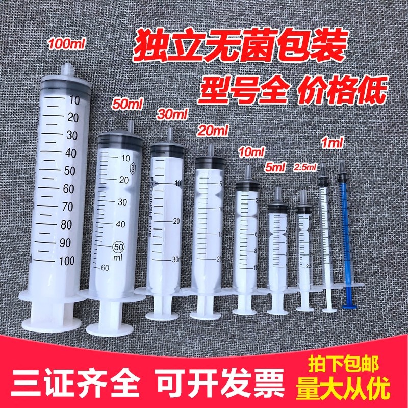 Syringe plastic disposable syringe syringe veterinary packaging liquid essential oil inking tool ballpoint pen