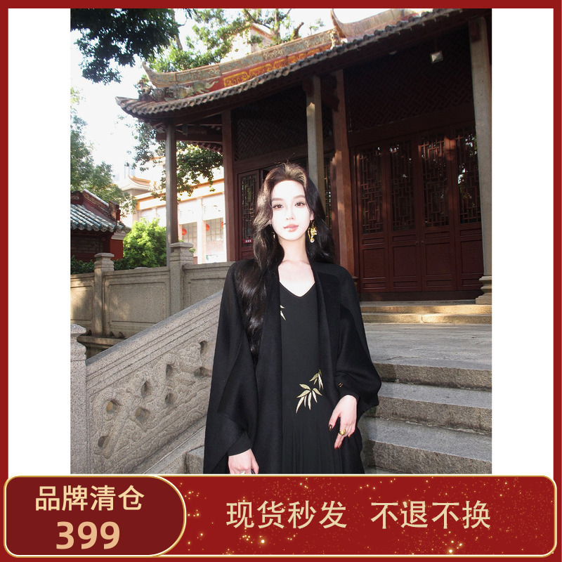 【Limited-Time Special Offer: Direct Discount of 429】 Black Shawl Cape for Women, No Returns or Exchanges unless There Is a Quality Issue 【Limited-Time Special Offer: Direct Discount of 429】 Black Shawl Cape for Women, No Returns or Exchanges unless There Is a Quality Issue