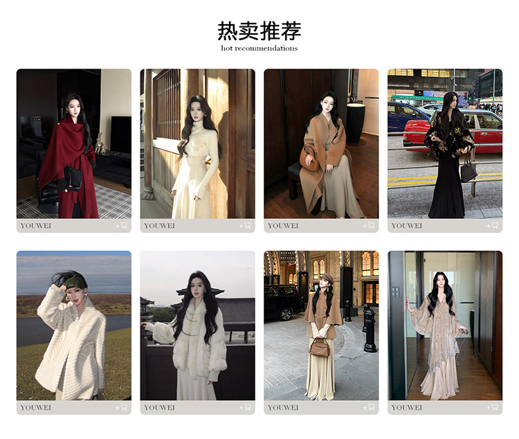 热卖推荐