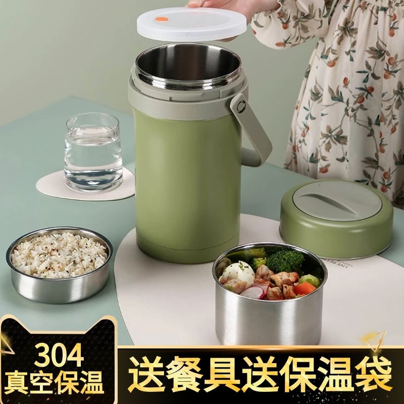 Multilayer insulated lunch box One person with 24 hours stainless steel 304 insulated barrel with microwave oven heated lunchbox woman