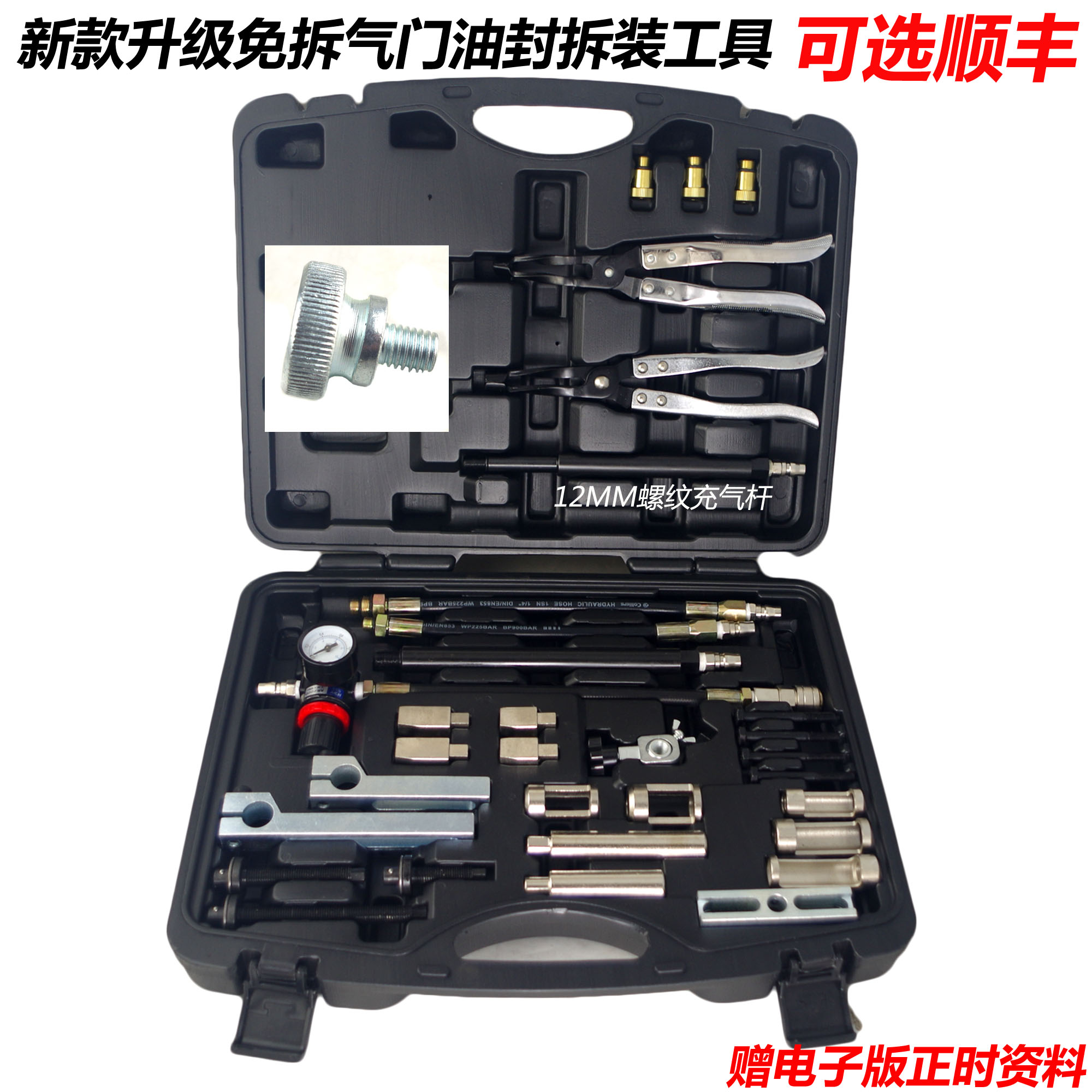 Disassembly-free Val pliers Mercedes BMW Audi Disassembly-free cylinder head replacement valve oil seal disassembly set special tool
