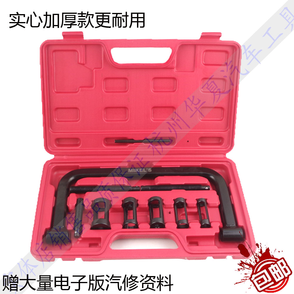 High - grade 10 valve dismantling tools Valve gasket replacement clamp valve spring clamp - clamp auto protection tools