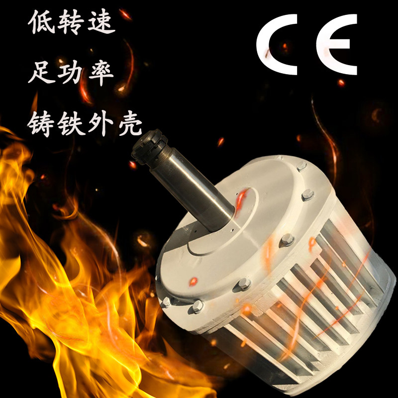 10 KW High-power low speed permanent magnet alternator 10KW380v300 turns 50HZ three-phase four-wire test