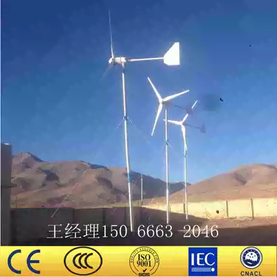 Wind turbine special tower 9m zipper lock Rod 1KW2KW3KW household matching 9m ventilator bracket embedded parts
