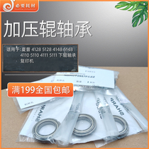 Clang printed applicable sharp 4128 fixing the lower bearing 5128 4148 5148 4110 5110 4111