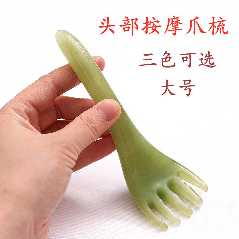 Five-claw head massager fork-like massage comb neck shoulder meridian scraping manual household resin claw comb rib stick