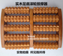 Solid wood foot massager Roller foot foot wooden massage acupressure row wooden massage feet and legs red 5