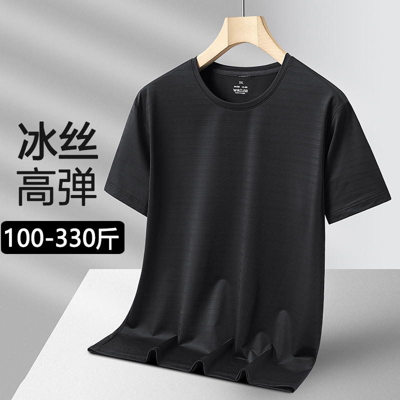 150kg Extra Large Size Ice Silk Short Sleeve T-Shirt for Men, Plus Size, Summer Quick-Drying Undershirt for Big and Tall Guys, Sports Half-Sleeve
