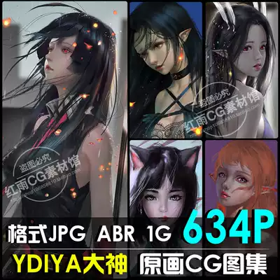 大师插画图片动漫人物cg厚涂原画设计素材美术参考绘画临摹资料集