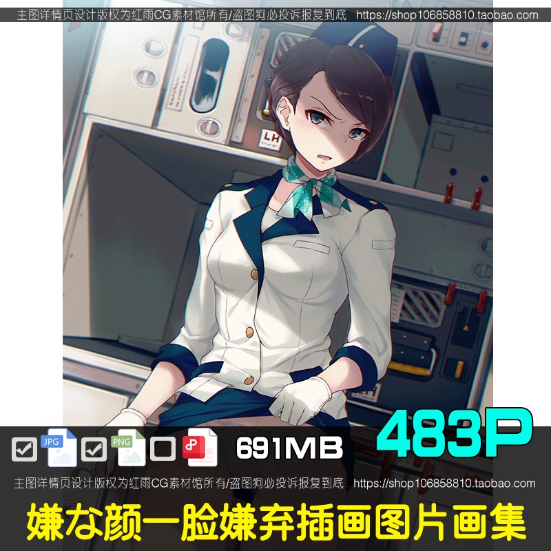 Annoying Facial Expressions Anime Characters Expression of Disapproval Illustration Pictures Game Cg Painting Design Reference Art Original Artwork Materials