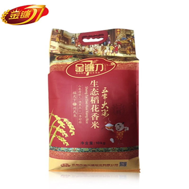 粉丝福利购优惠券10元
