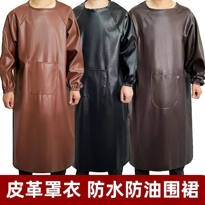 Water-Free, Washable, Special Protective Clothing for Aquatic Products, Adult Smock, Men's Workwear, Waterproof Leather Long-Sleeve Reverse-Wear Apron
