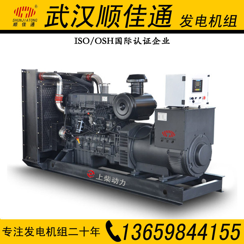 300KW KW Upper Chai Shares Power All-copper brushless diesel generator set (Wuhan, Hubei)