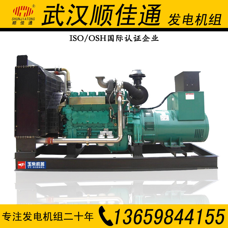 35 40KW kW Guangxi Yuchai Machine All-copper brushless diesel generator set (factory direct sales)