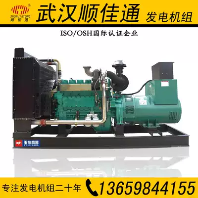 Guangxi Yuchai Machine 75KW kilowatt small and low-power diesel generator set(Wuhan, Hubei)