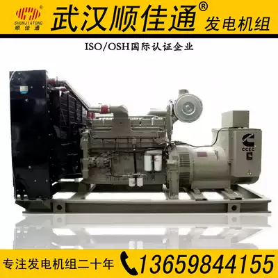 500KW kilowatt Chongqing Cummins Sino-US joint venture diesel generator set(Wuhan, Hubei)