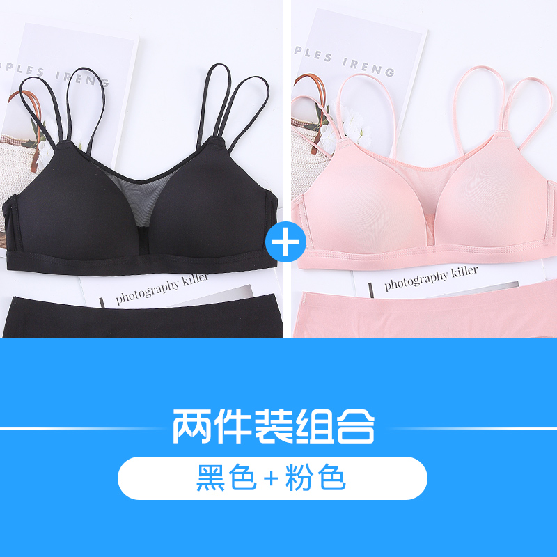 Đánh dấu áo ngực đồ lót womens vòng thép miễn phí để ngăn chặn sự bắt mắt quấn bọc áo ngực mùa hè siêu mỏng sexy áo ngực nhỏ.