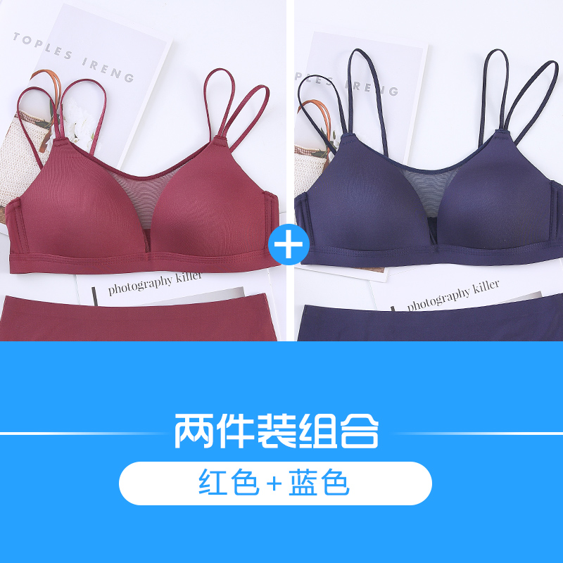 Đánh dấu áo ngực đồ lót womens vòng thép miễn phí để ngăn chặn sự bắt mắt quấn bọc áo ngực mùa hè siêu mỏng sexy áo ngực nhỏ.