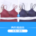 Đánh dấu áo ngực đồ lót womens vòng thép miễn phí để ngăn chặn sự bắt mắt quấn bọc áo ngực mùa hè siêu mỏng sexy áo ngực nhỏ. 