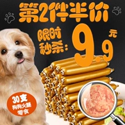 Dotsi dog ham xúc xích 450 gam dog snack đào tạo phần thưởng pet dog tình yêu gà xúc xích