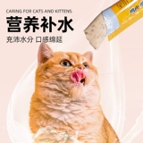[Tmall u сначала] Dotsti Full -price Staple Cats Cat Cat закуски 0 клей без питания агента