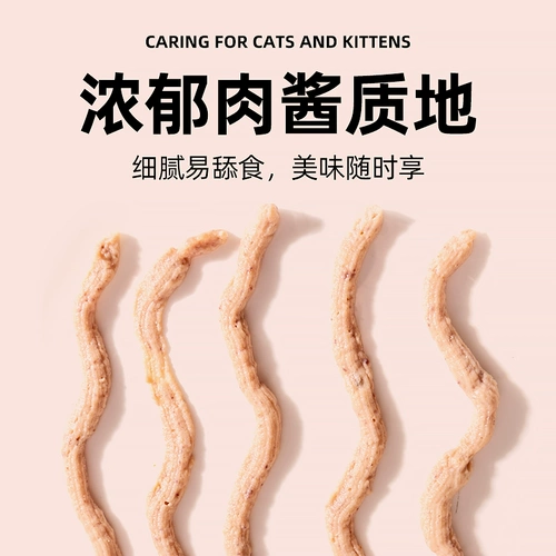 [Tmall u сначала] Dotsti Full -price Staple Cats Cat Cat закуски 0 клей без питания агента
